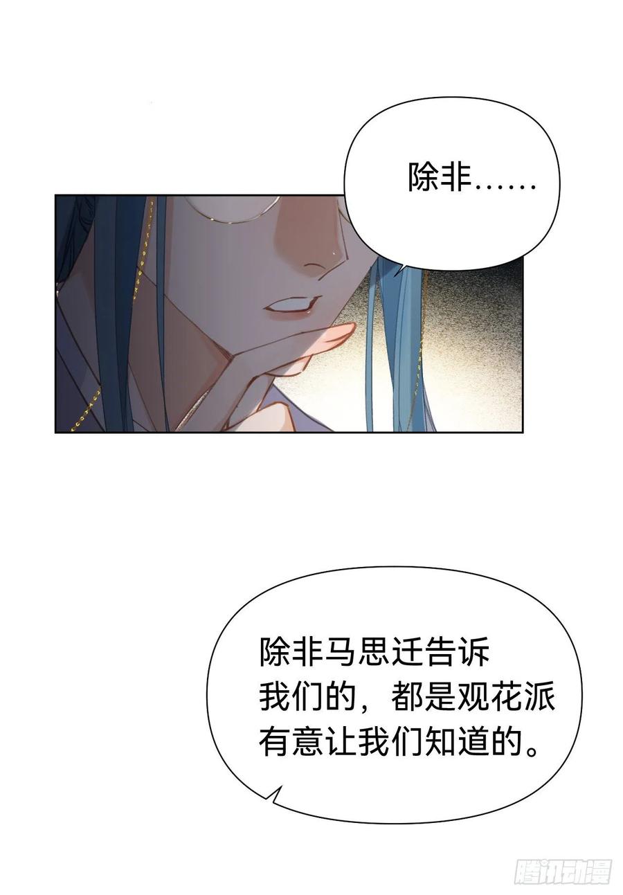 百卒戏傩·后编045