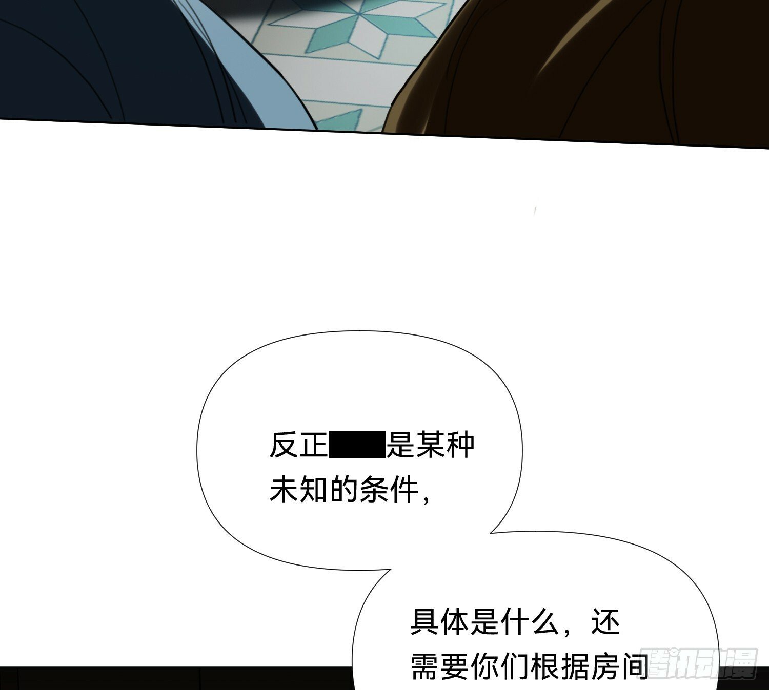 仲夏夜绮谭第三夜41