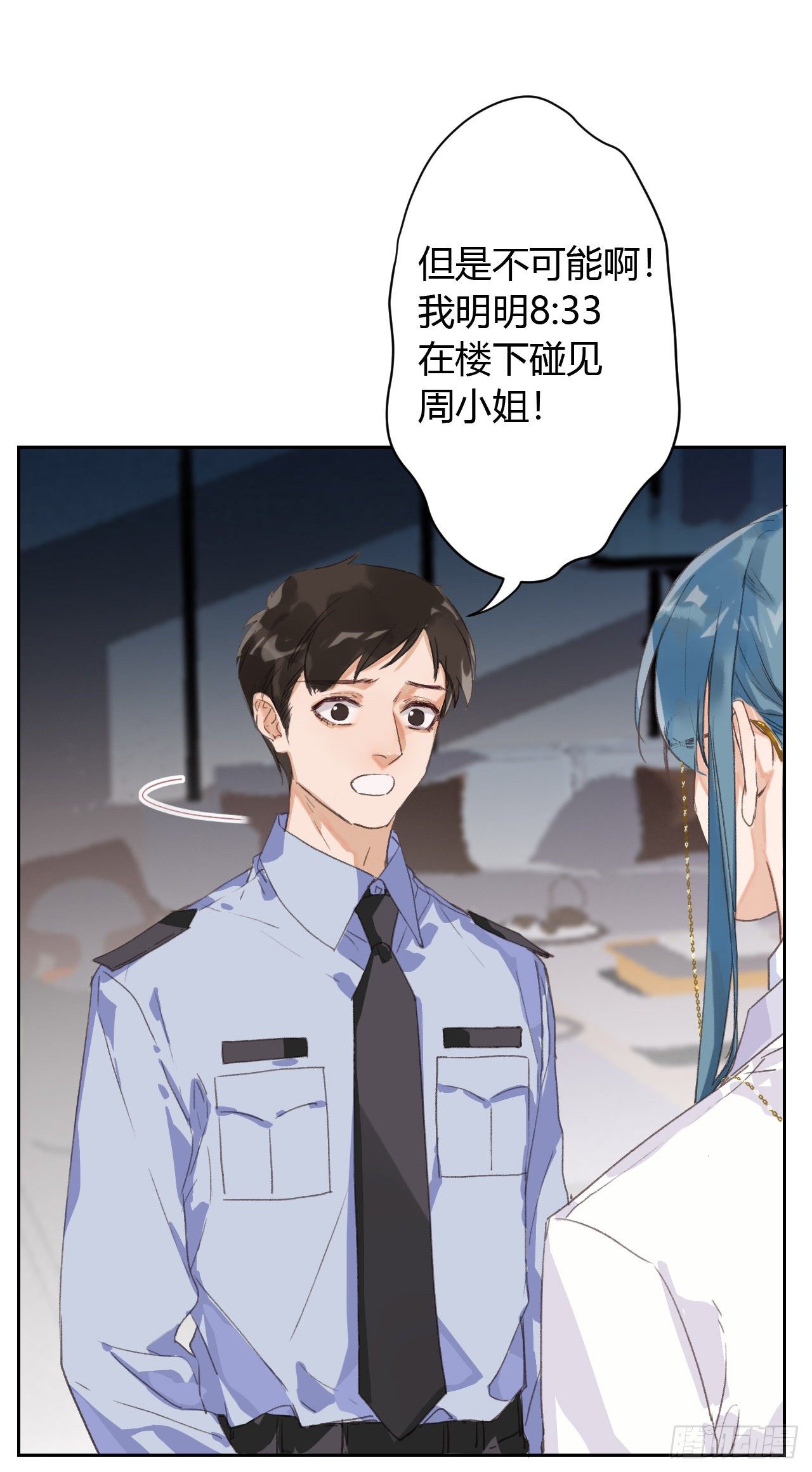 生门血衅149