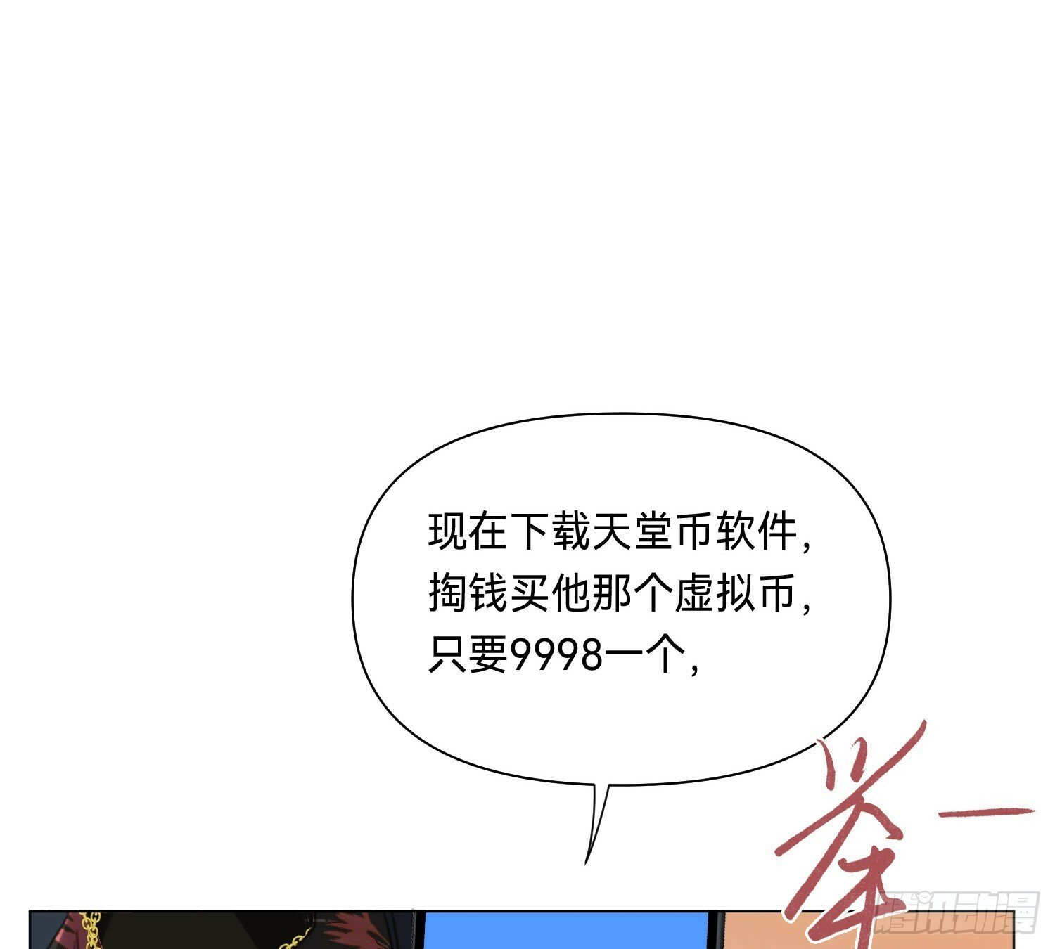 侦探卷积·0139