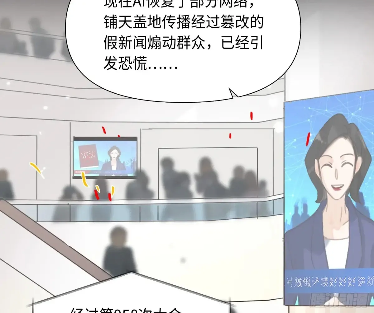 预言弥散·0468