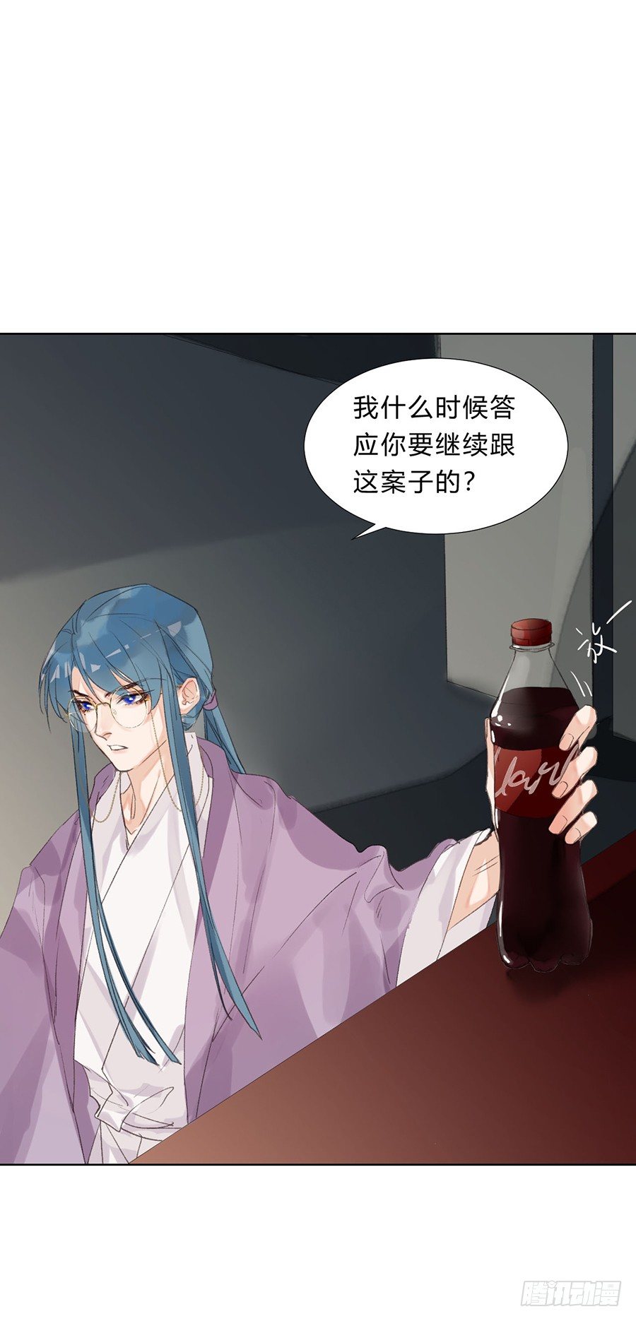 骨灰奶茶0726