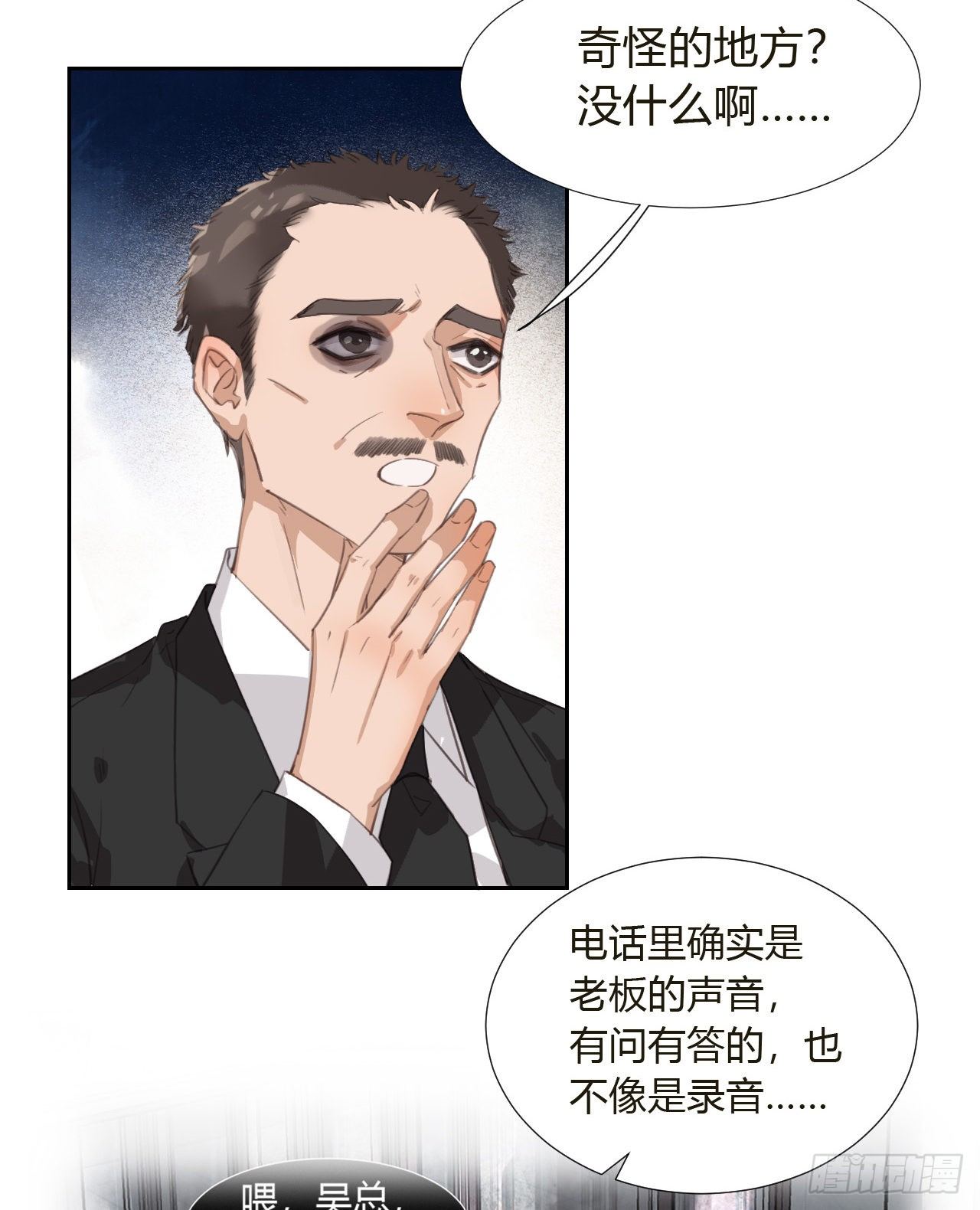 生门血衅1025