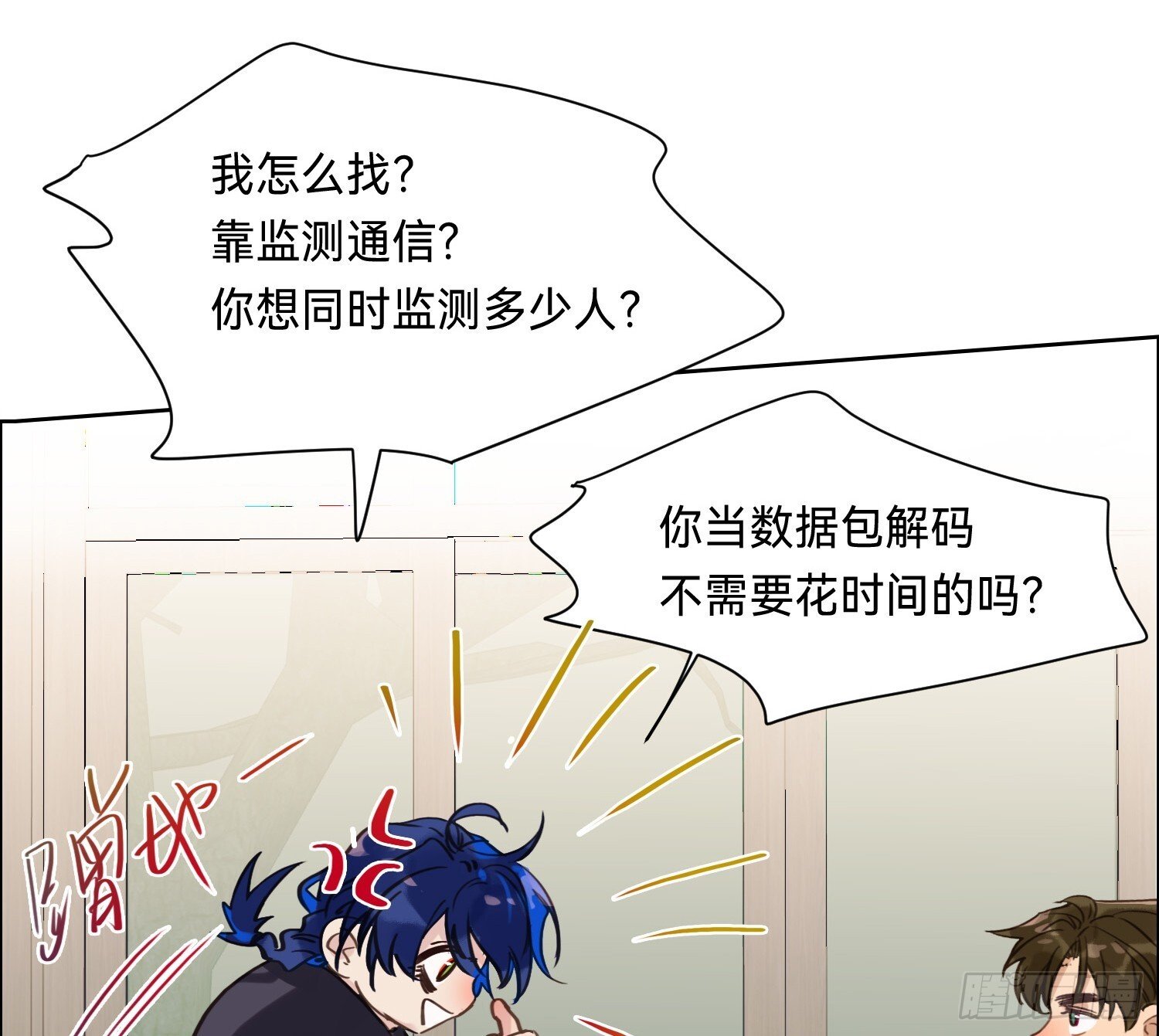 侦探卷积·1135