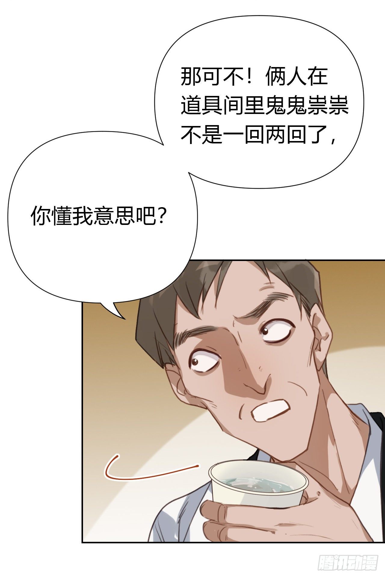 百卒戏傩1828