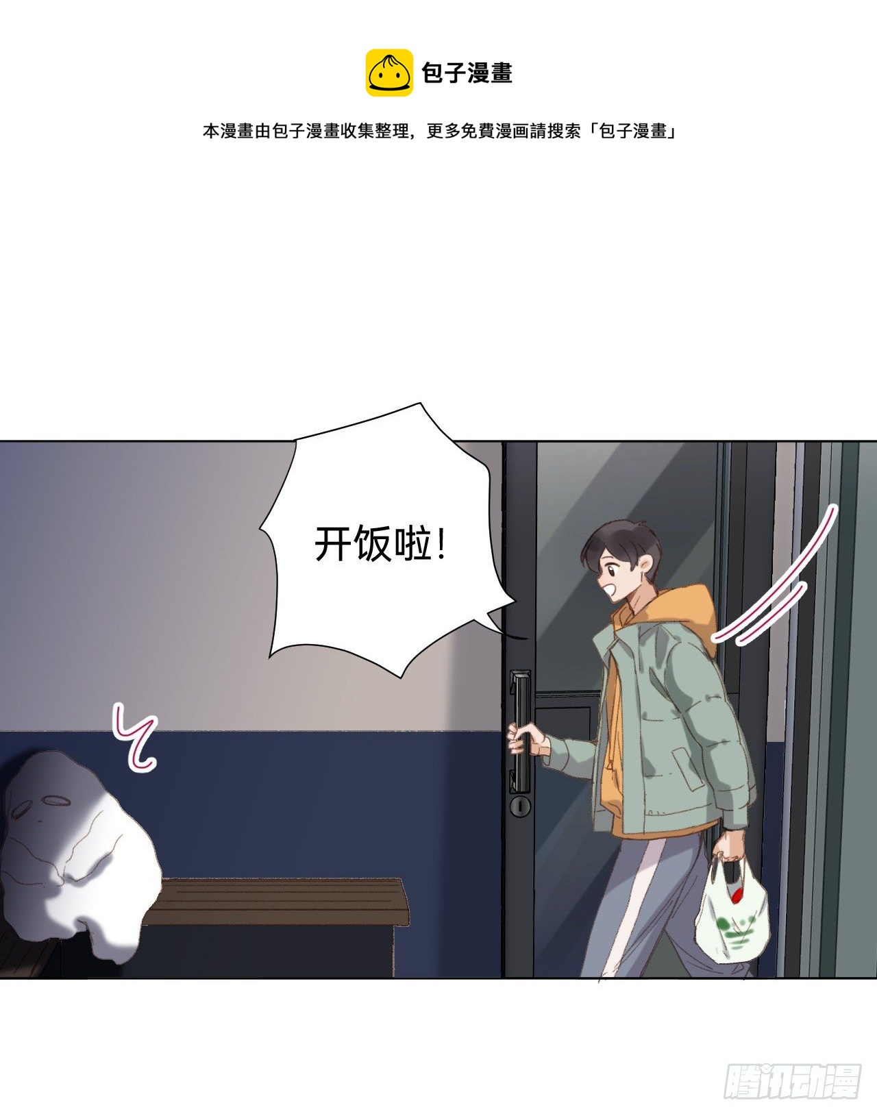 五子夺算·0540