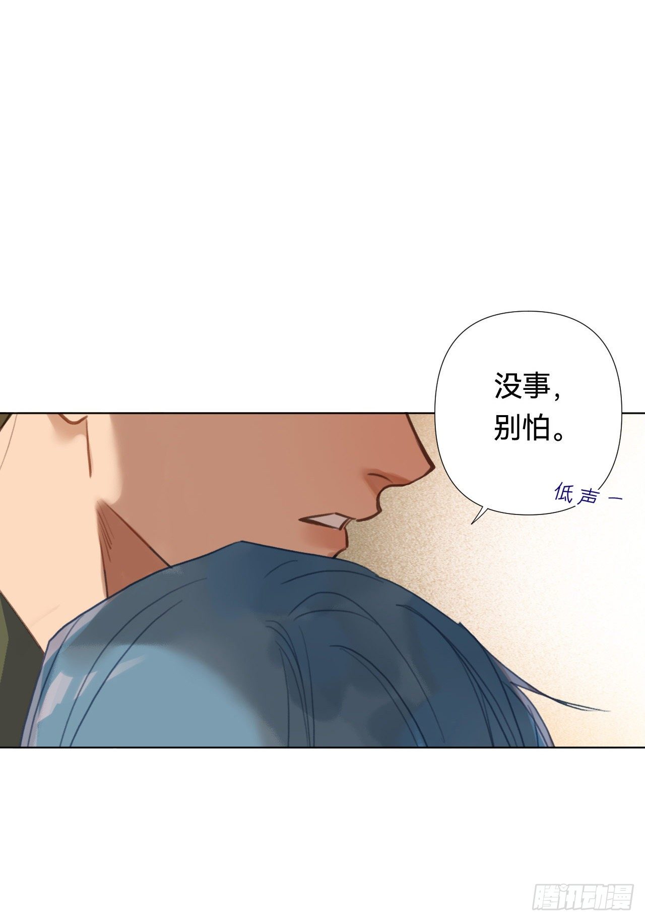 五子夺算·0252
