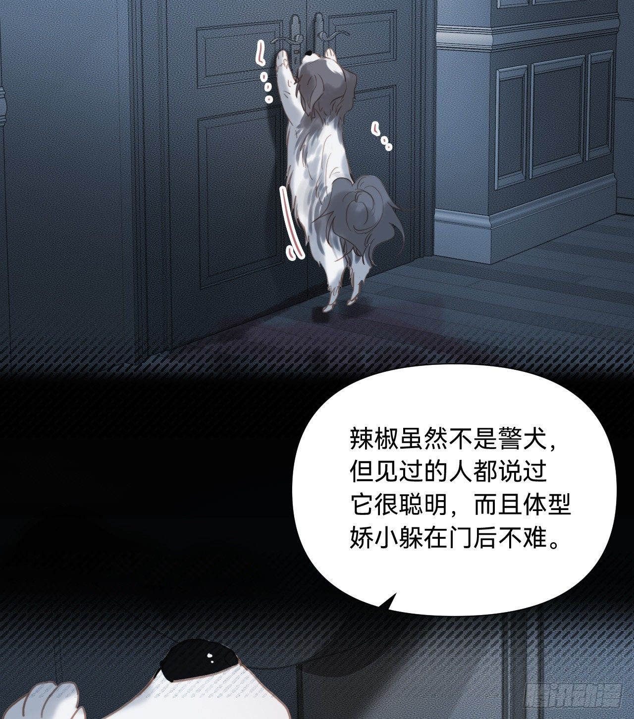 五子夺算·1035