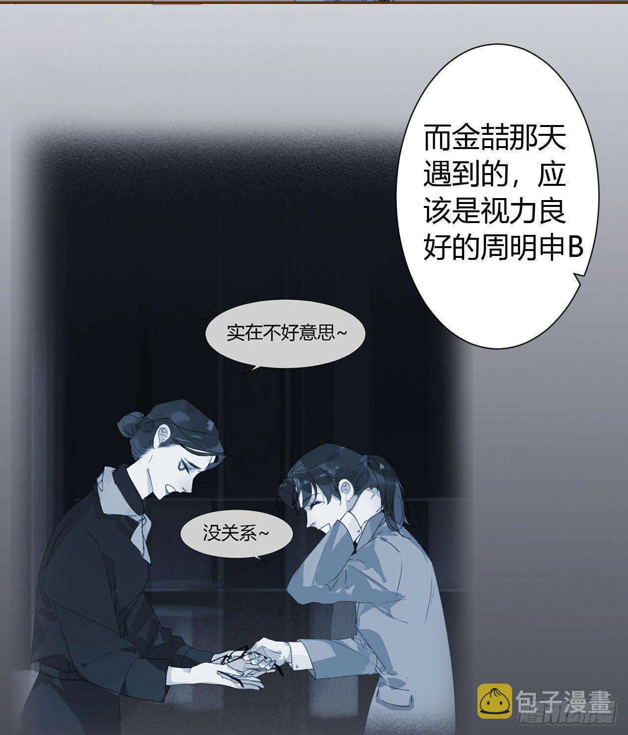 生门血衅162