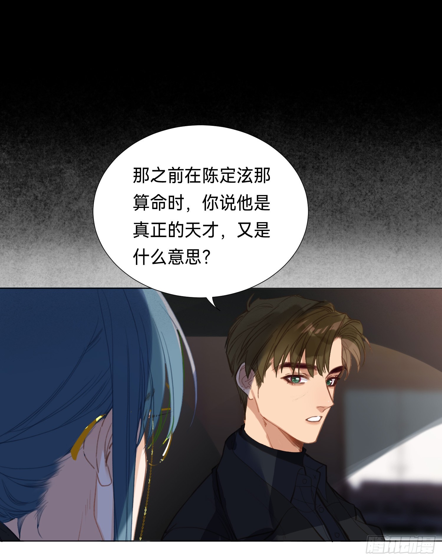 五子夺算·后编1412