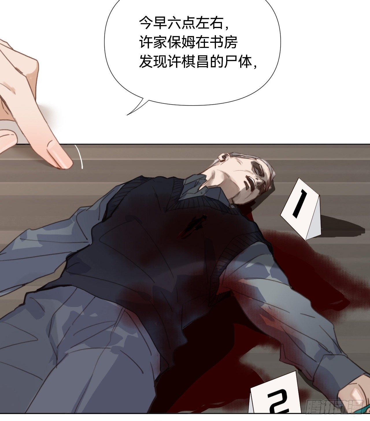 五子夺算·0215