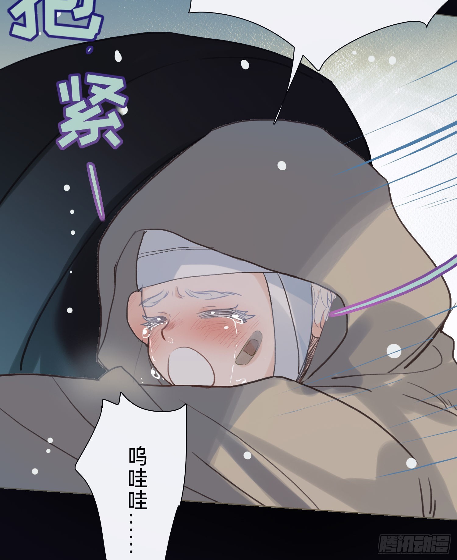 五子夺算·后编1238