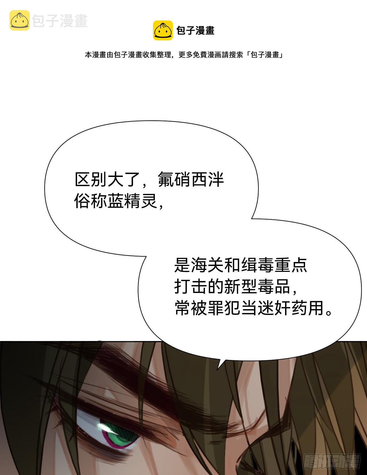 五子夺算·1150