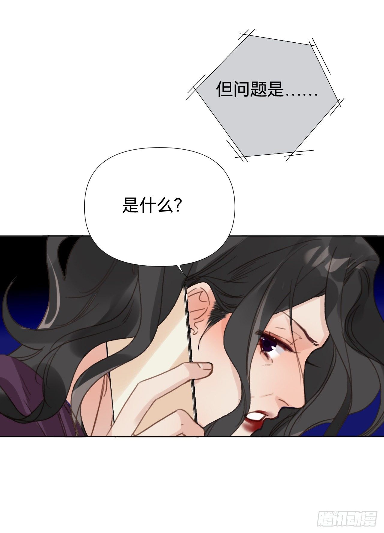 百卒戏傩·后编2042
