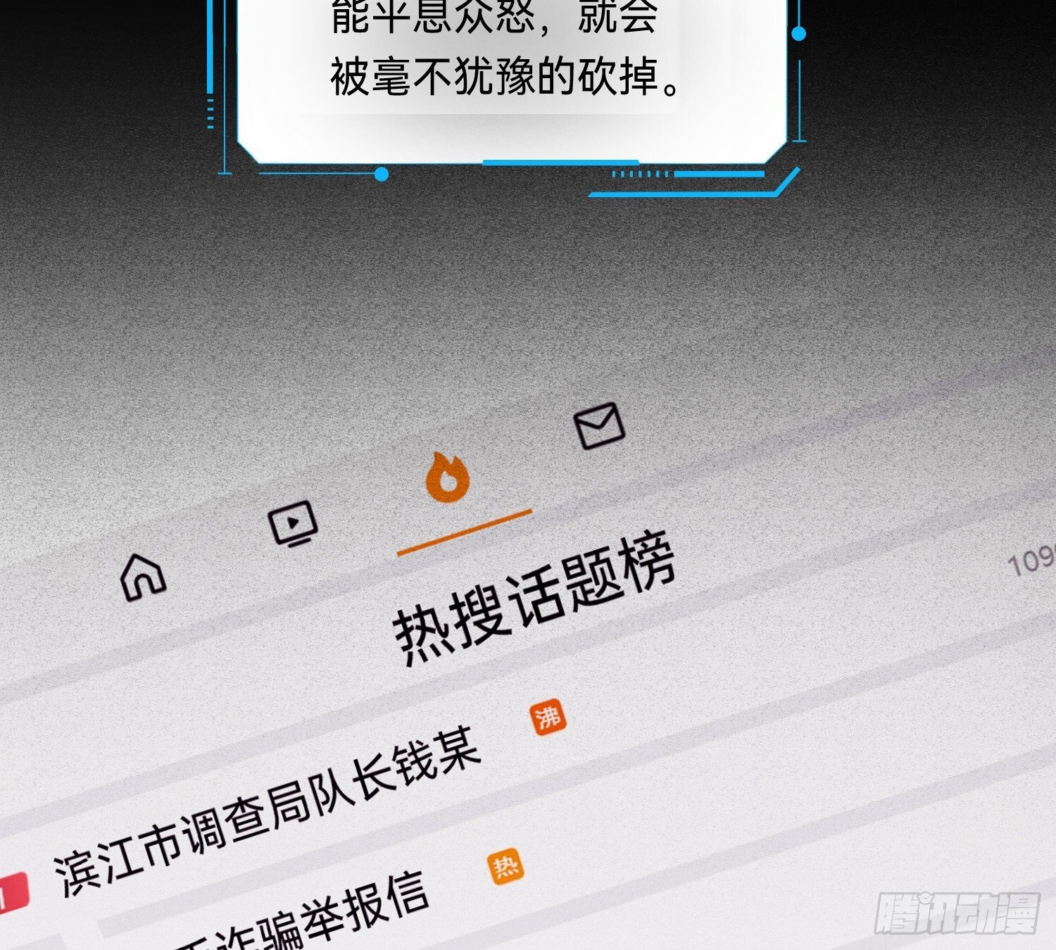 侦探卷积·1360