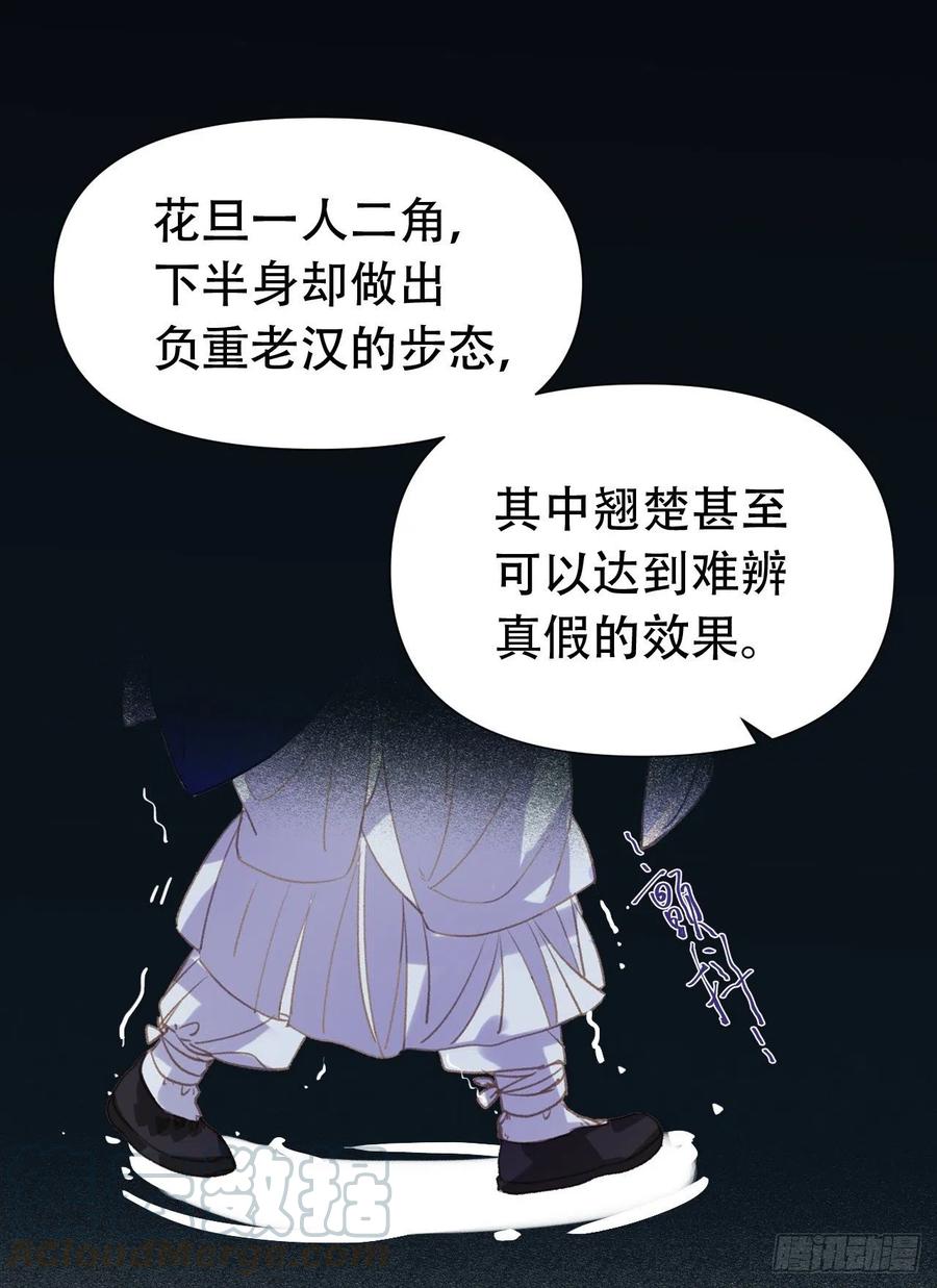 百卒戏傩249