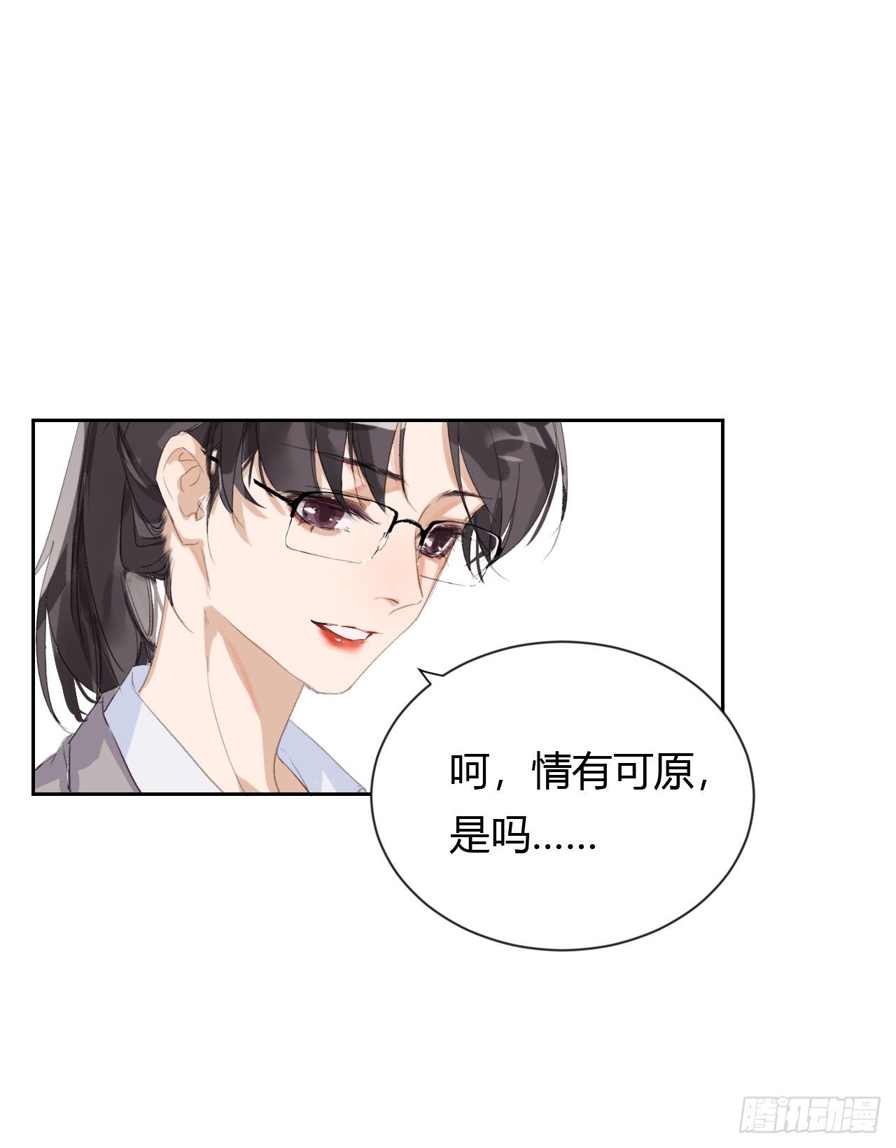 生门血衅2040
