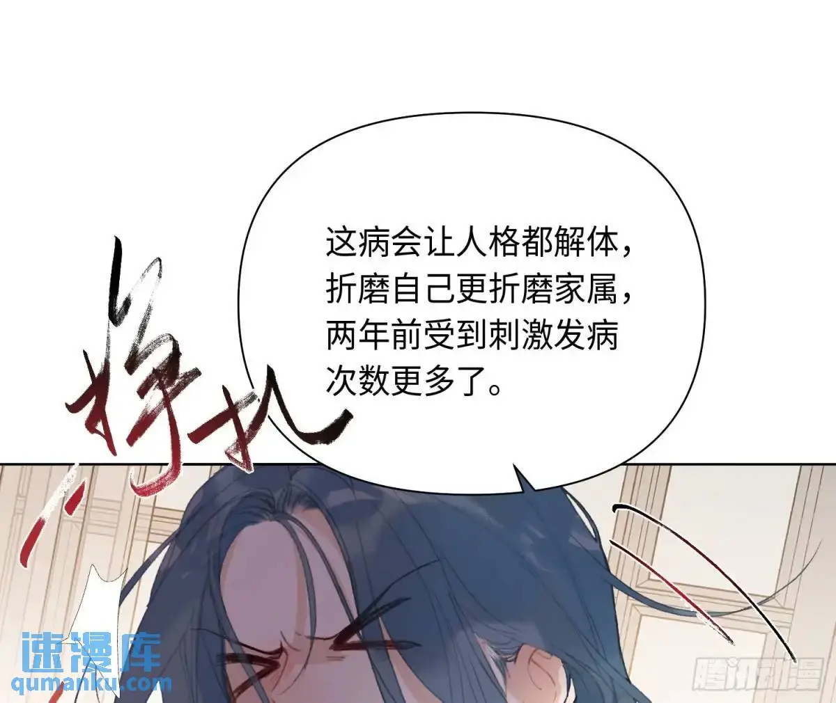 侦探卷积·后编0142
