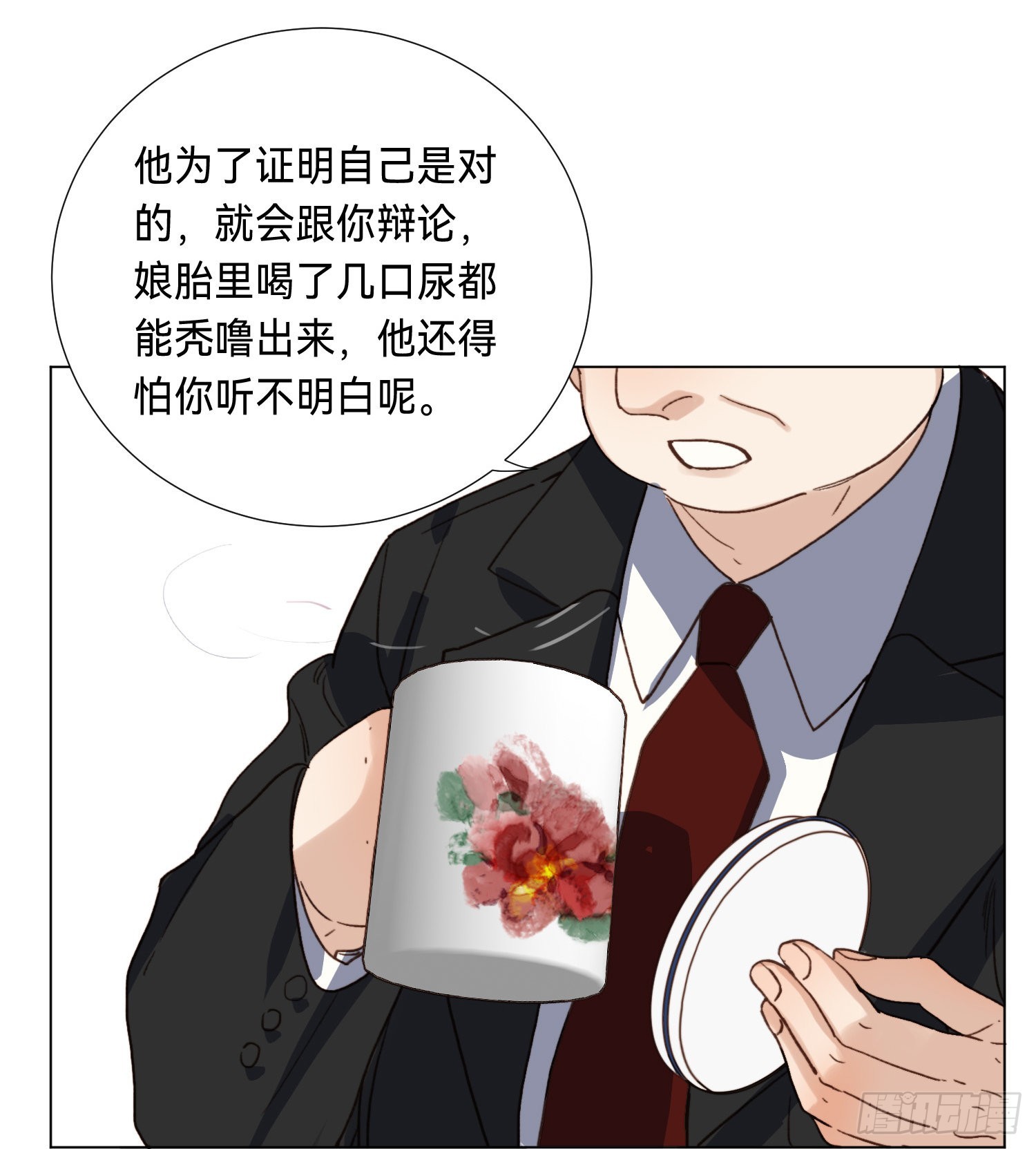 五子夺算·后编0927