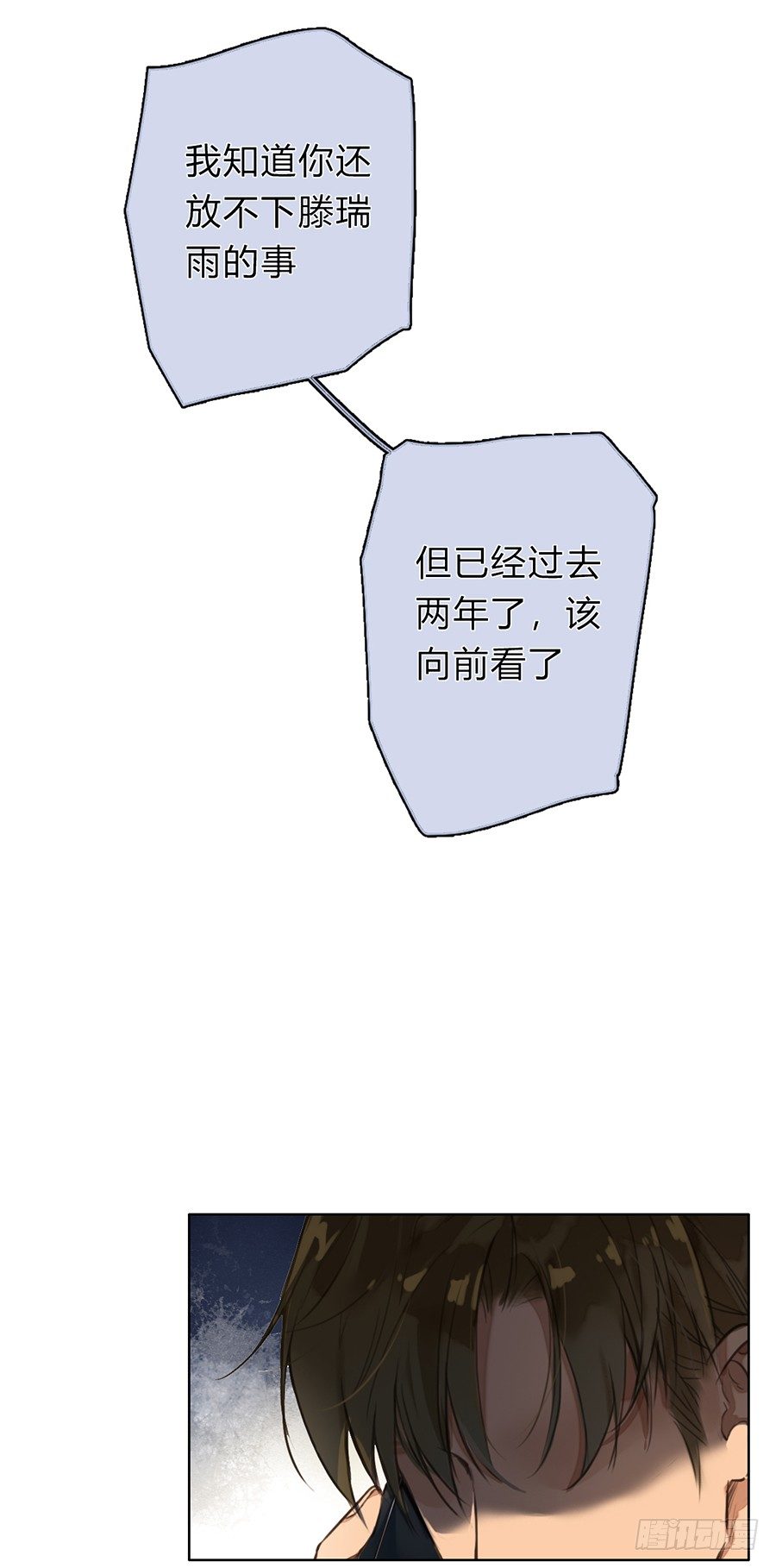 序 空壳之人13