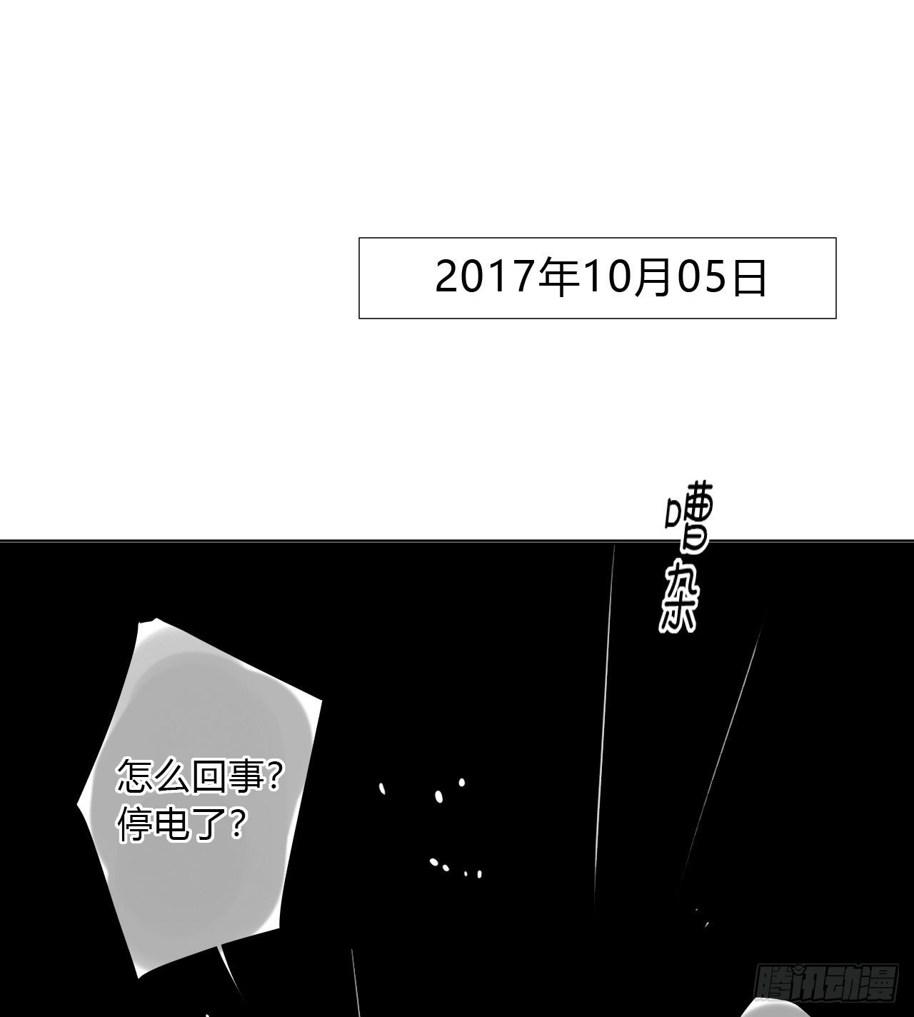 百卒戏傩011
