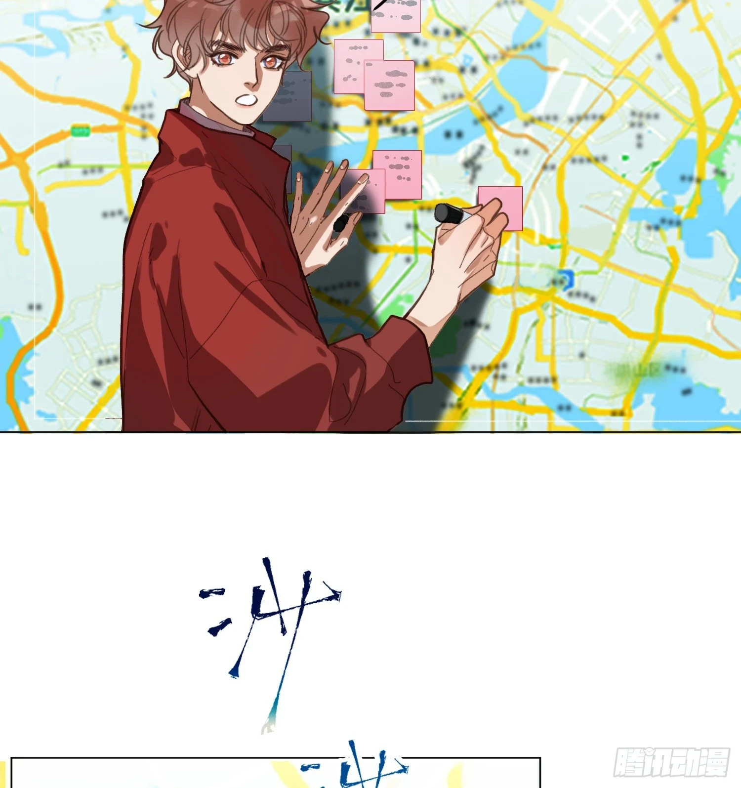 罪犯梯度·044