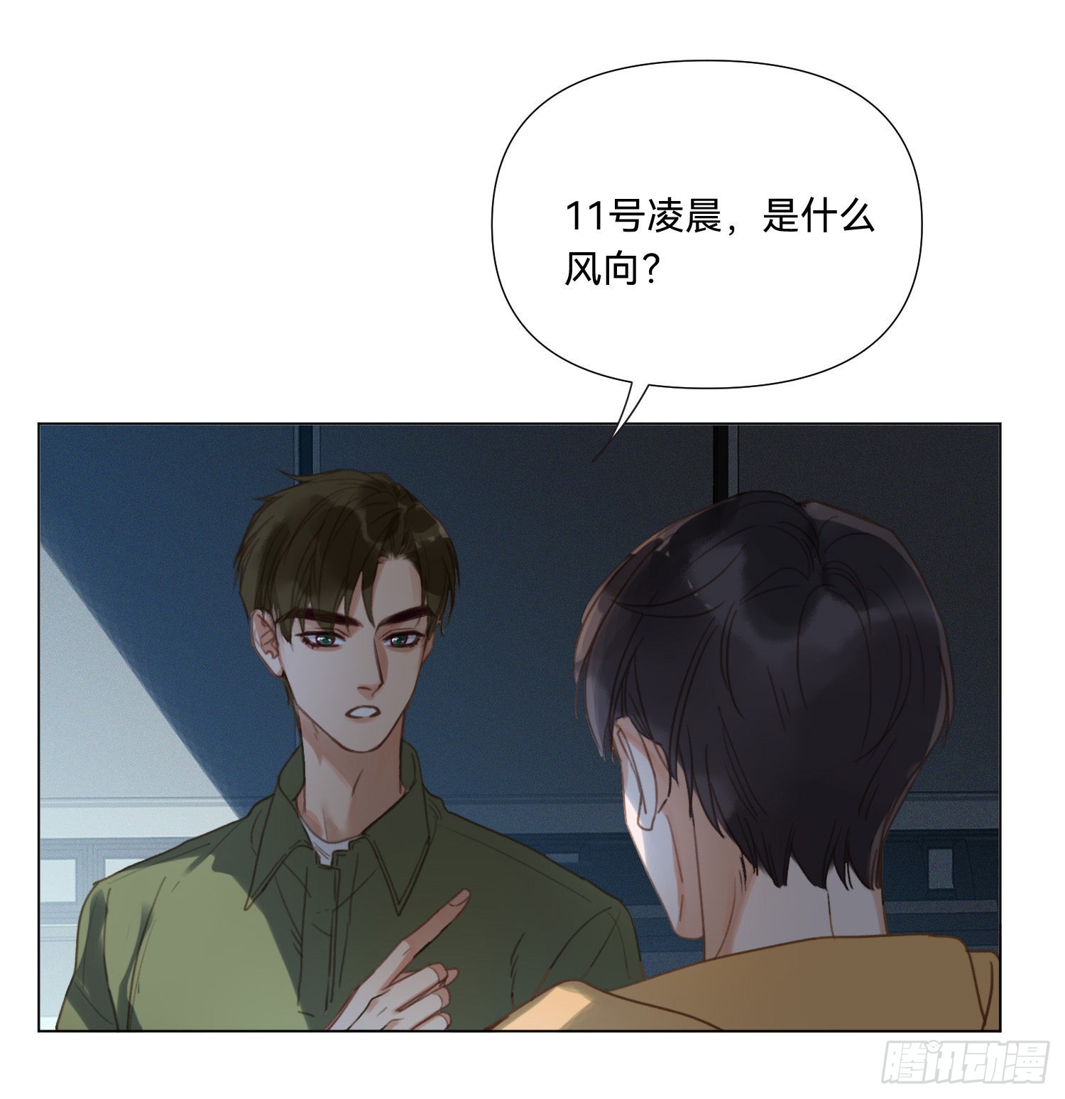 五子夺算·1337