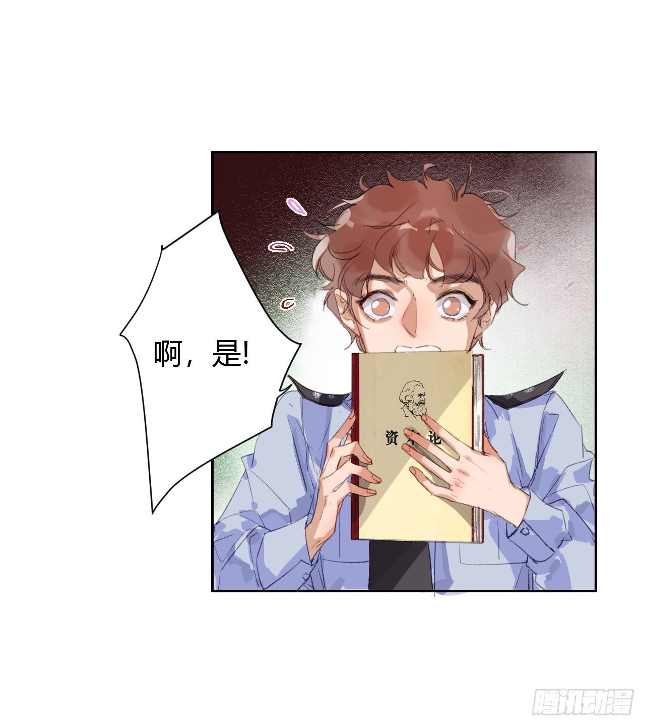 生门血衅2013