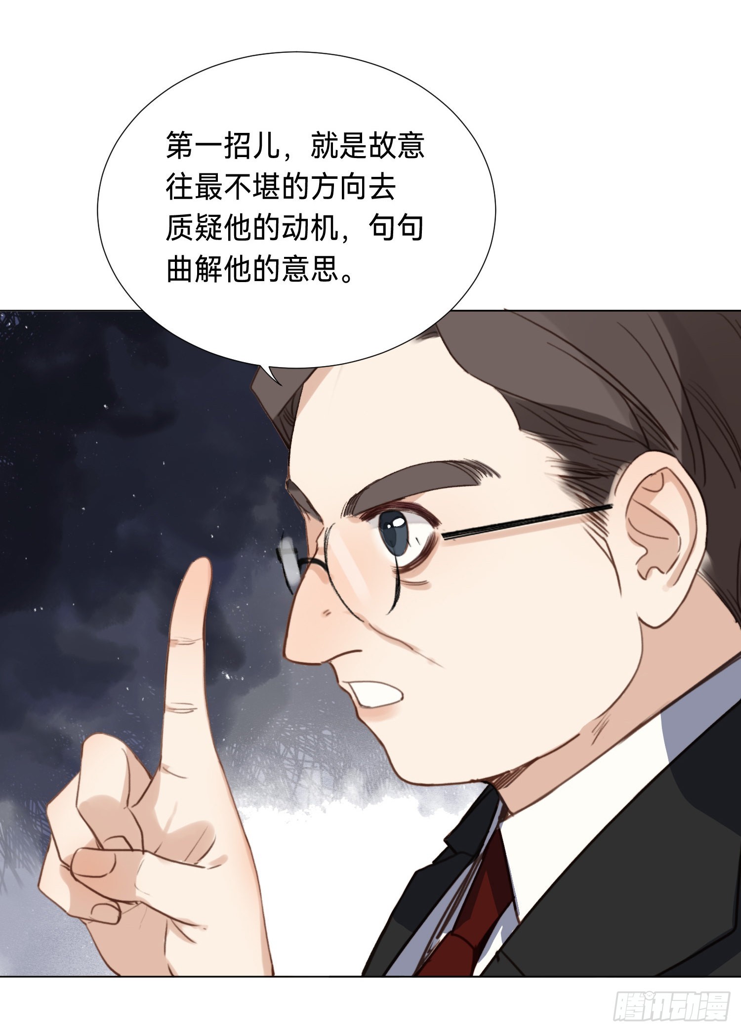 五子夺算·后编096