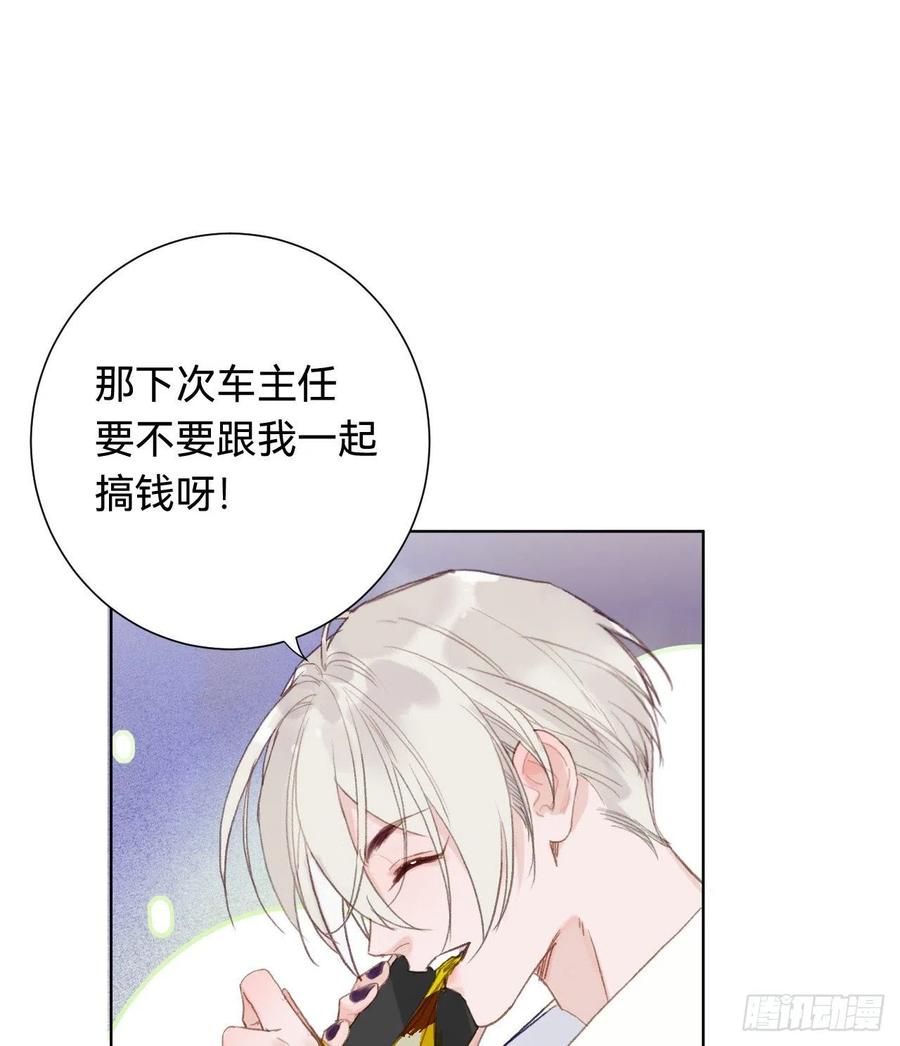 百卒戏傩·后编0134