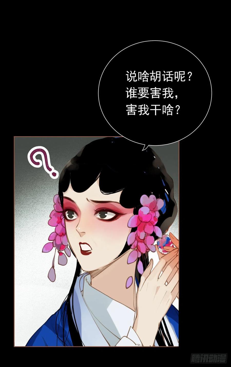 百卒戏傩2846