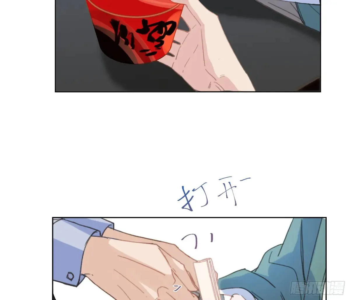 预言弥散·043