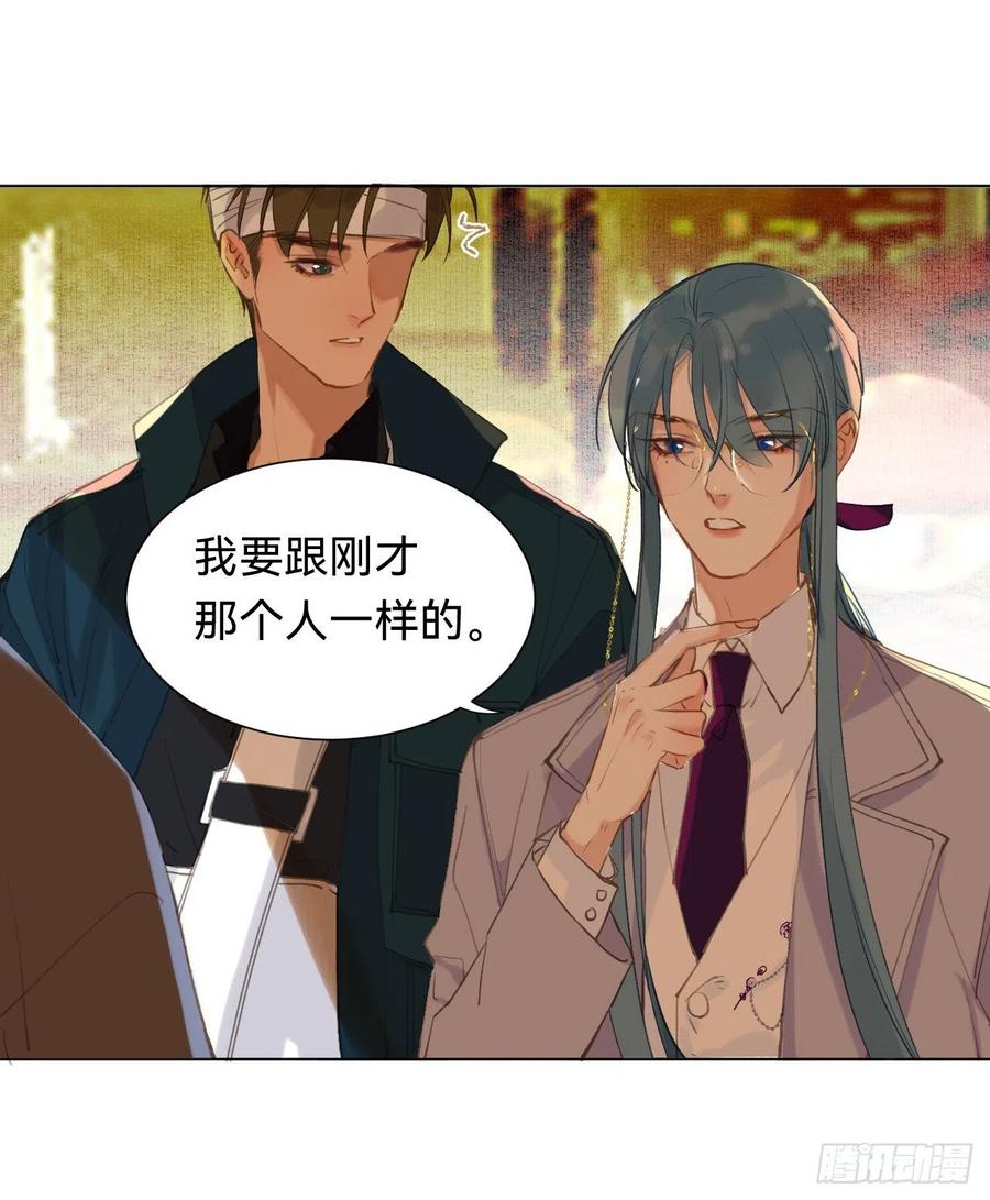 百卒戏傩·后编058