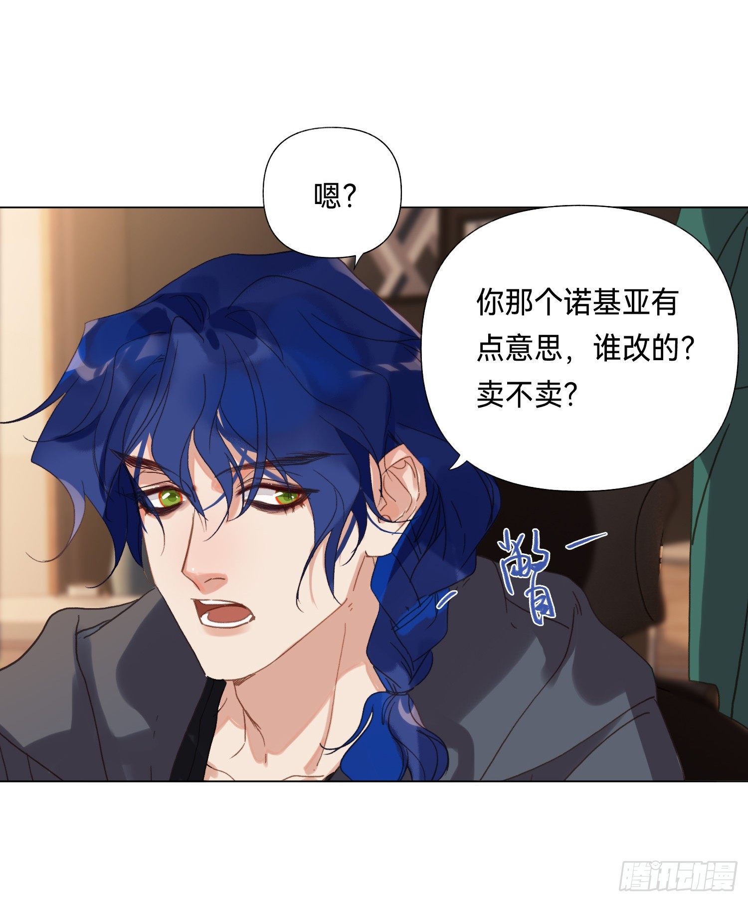五子夺算·后编1629