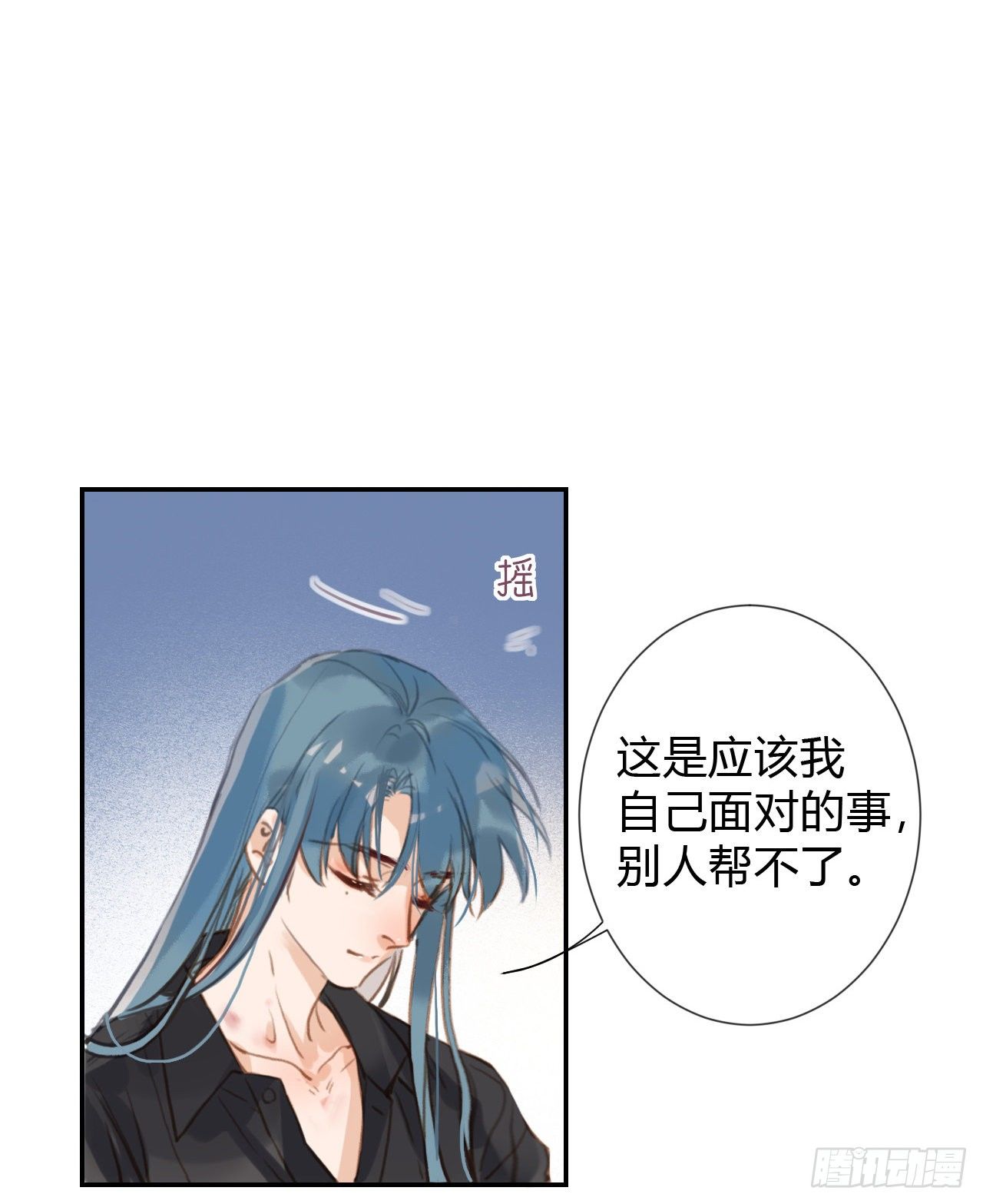 生门血衅·后编1145