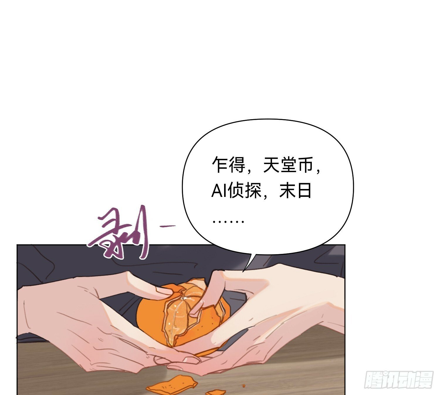 侦探卷积·059