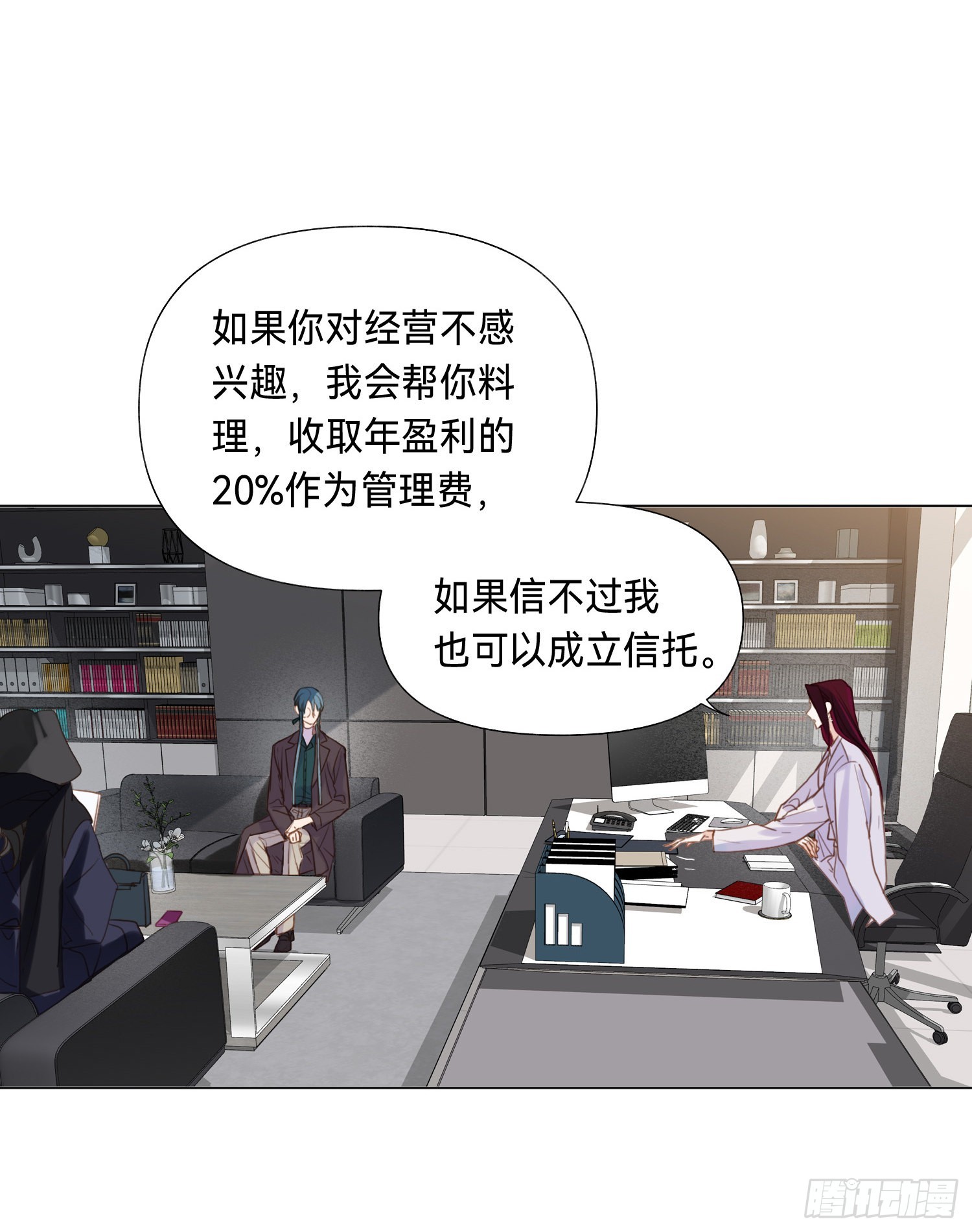 五子夺算·后编0810