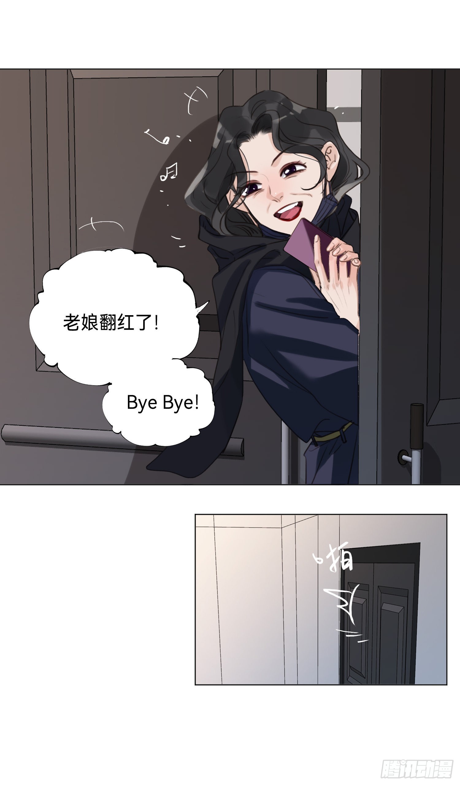 五子夺算·后编0823