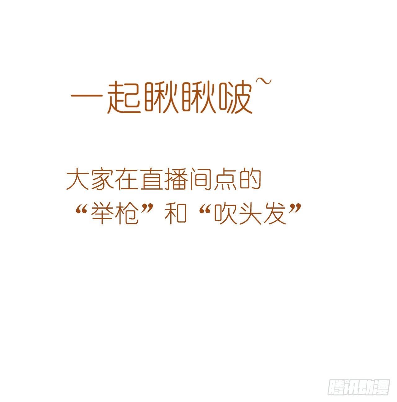 生门血衅·后编0845