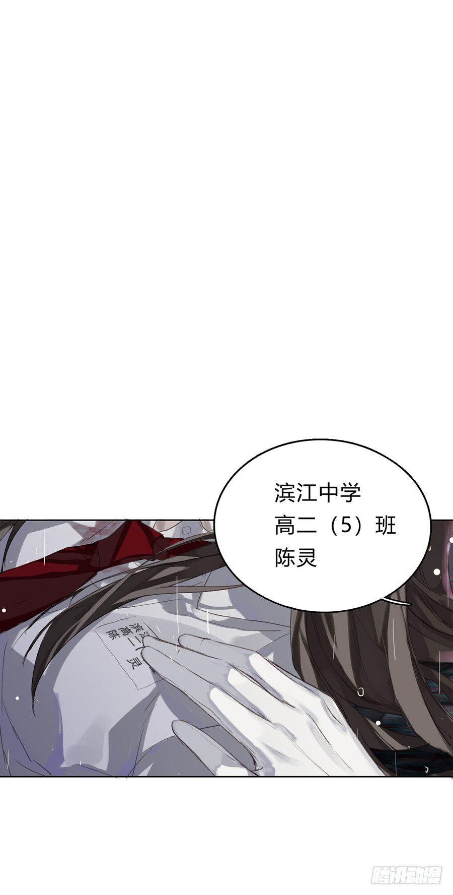 骨灰奶茶0117
