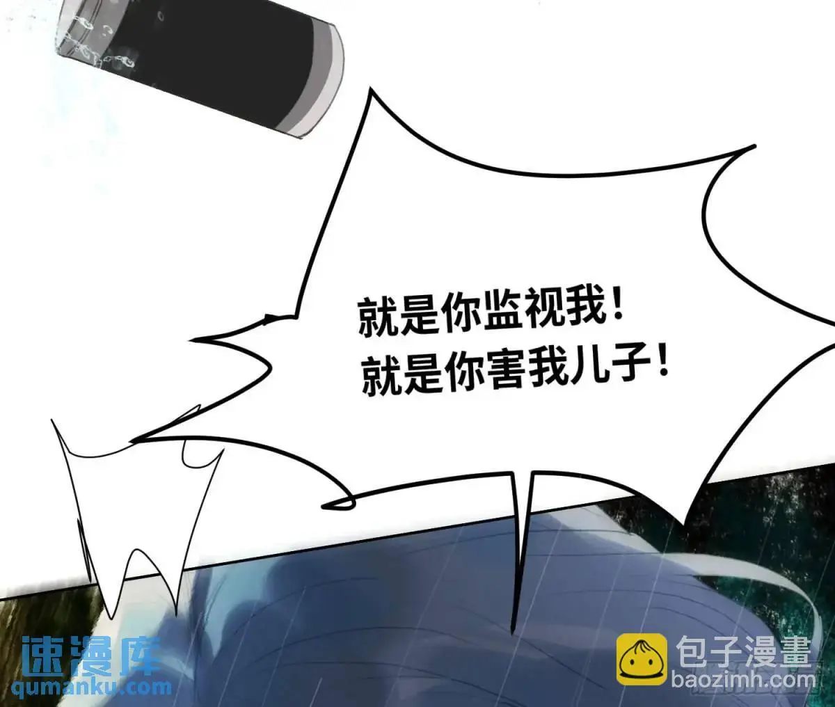 侦探卷积·后编0120