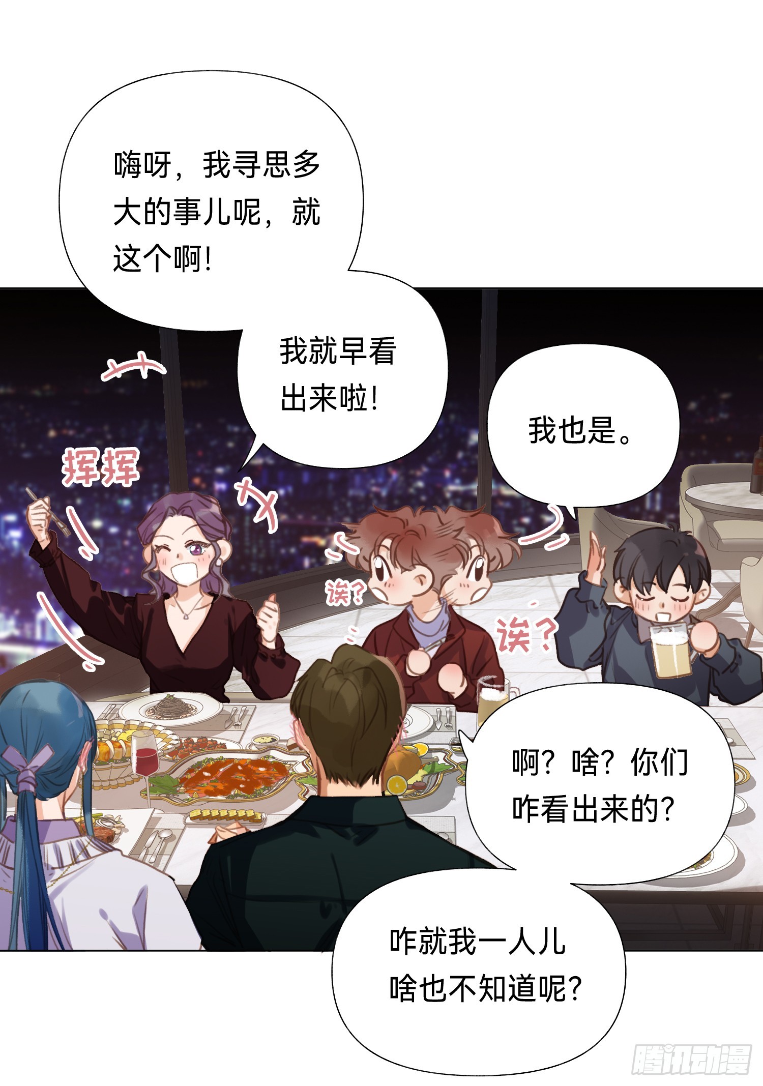 五子夺算·后编1810