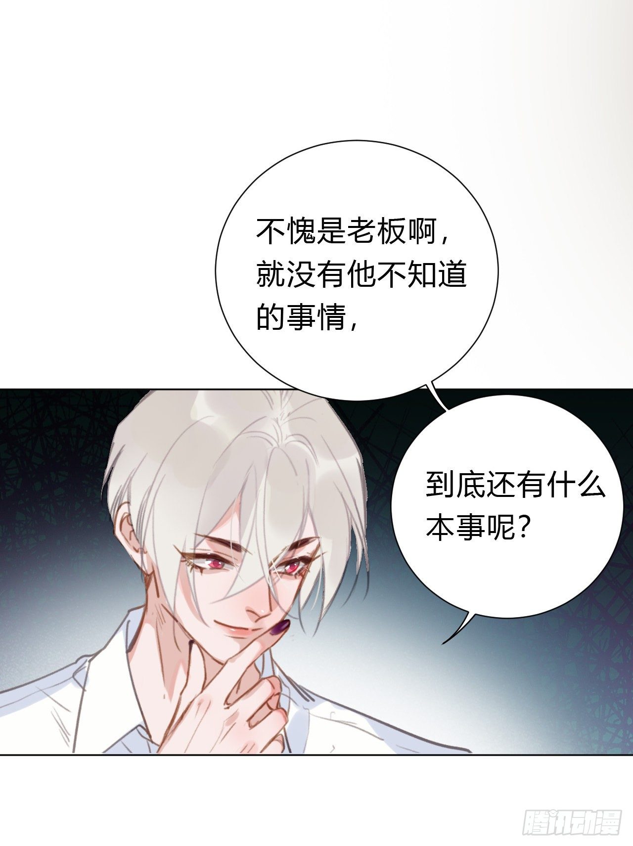 百卒戏傩1251