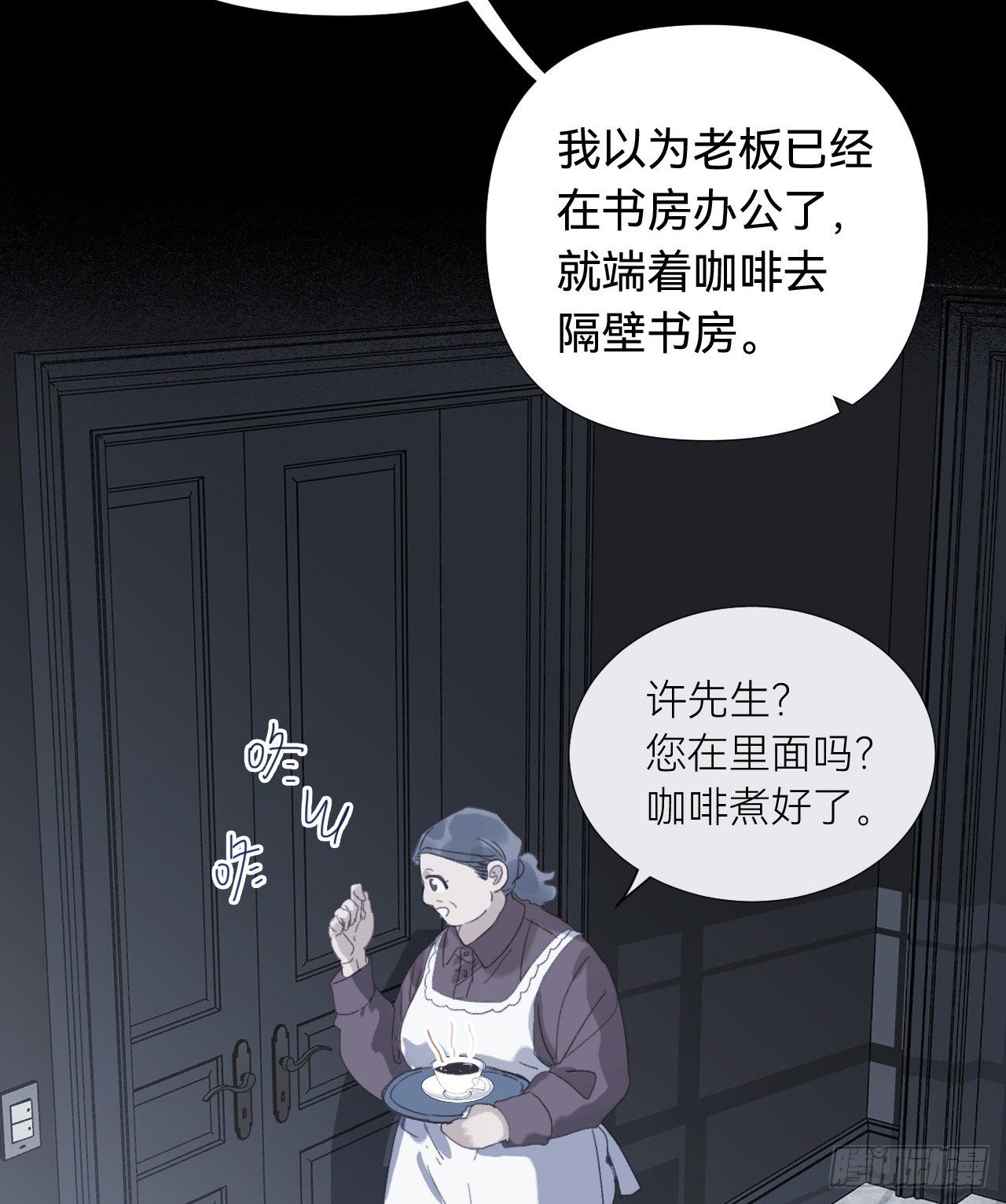 五子夺算·0319