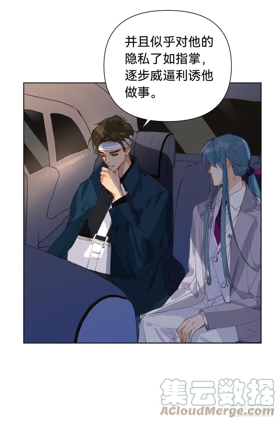 百卒戏傩·后编043