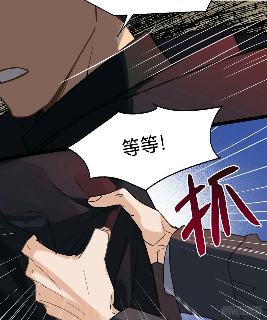 罪犯梯度·1058