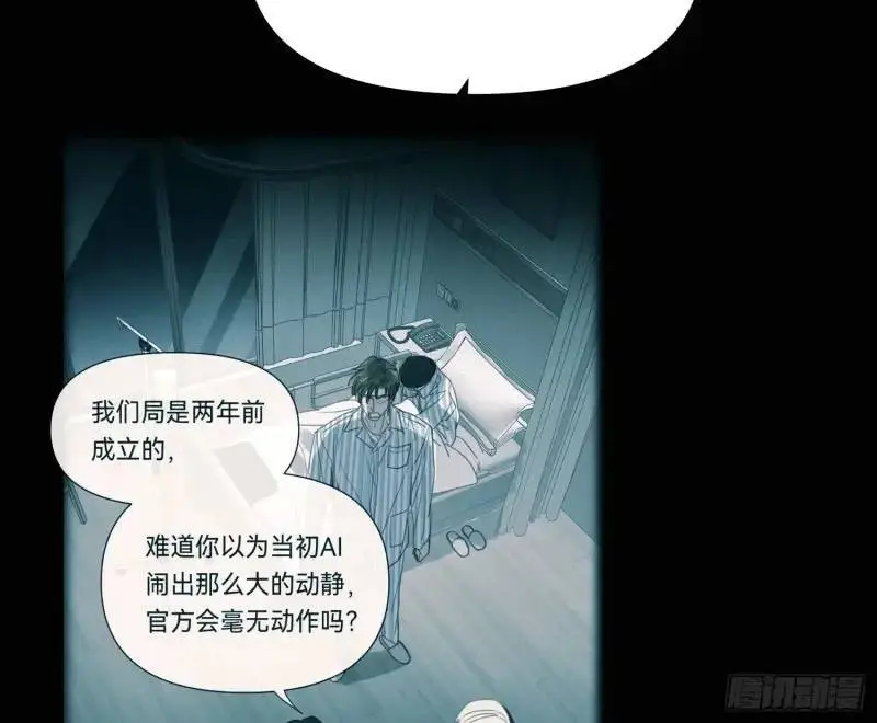 侦探卷积·1880