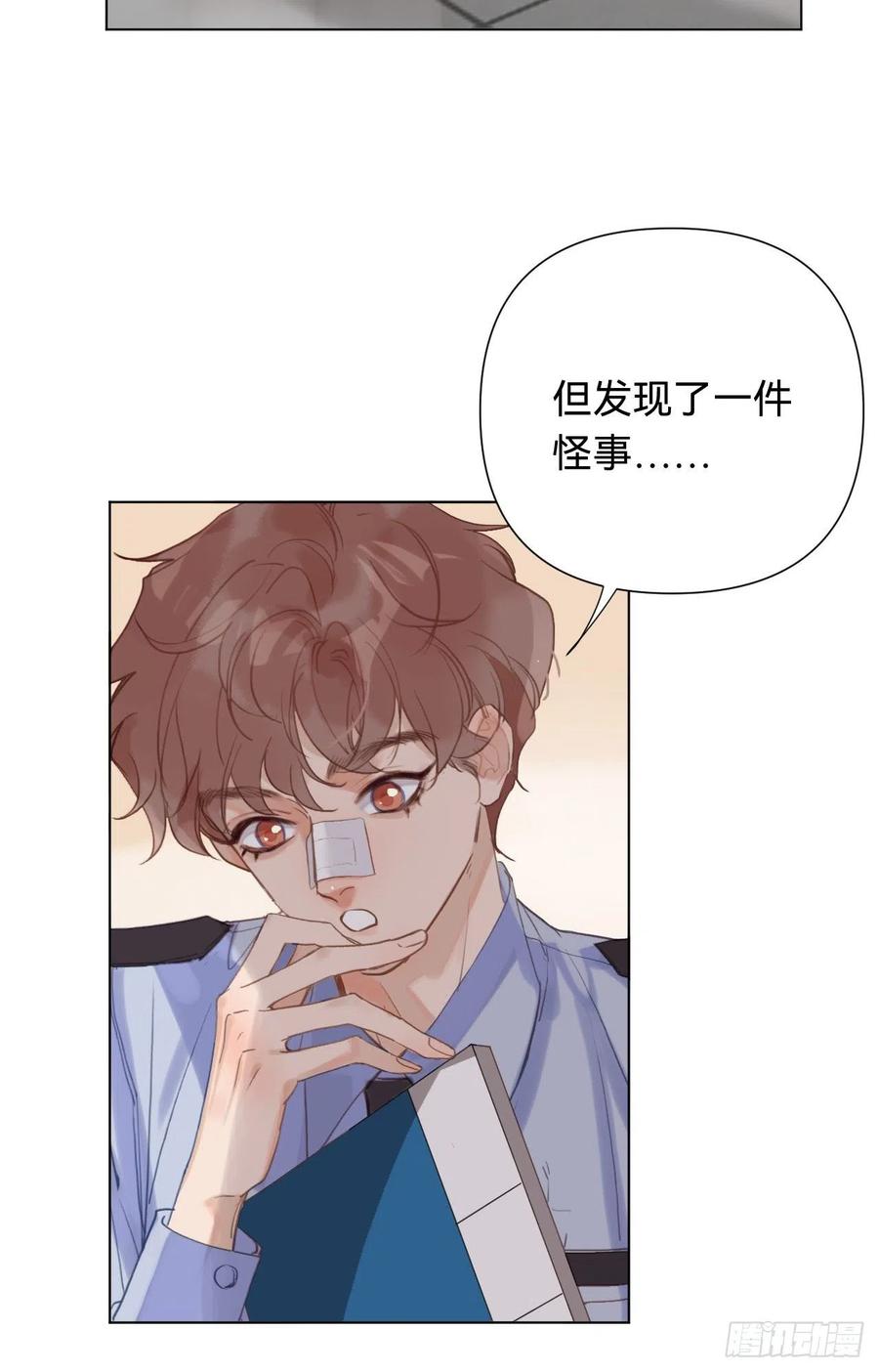 百卒戏傩·后编087