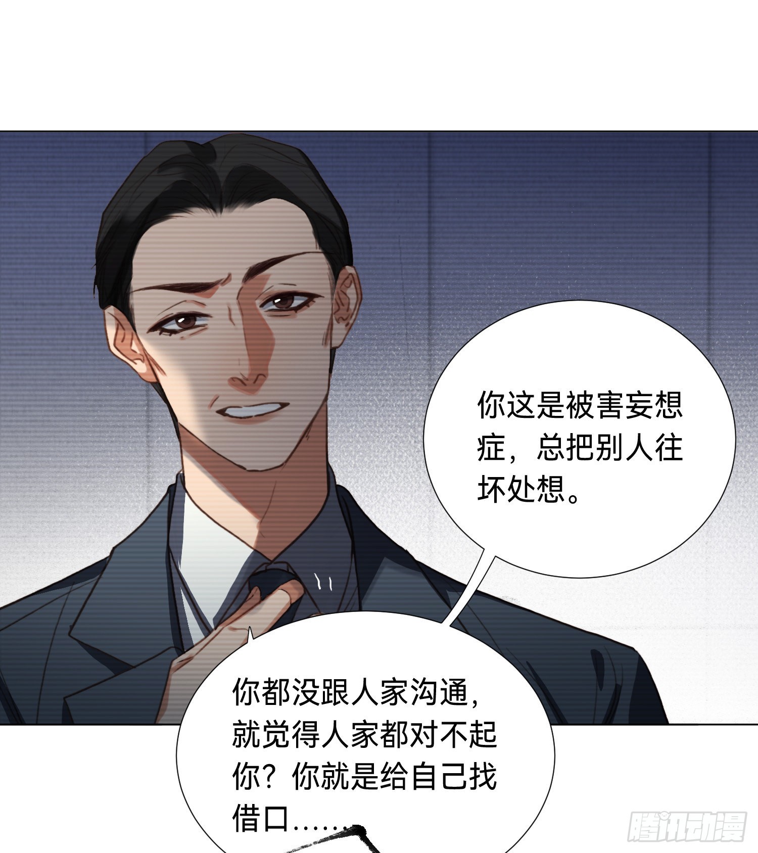 五子夺算·后编0931