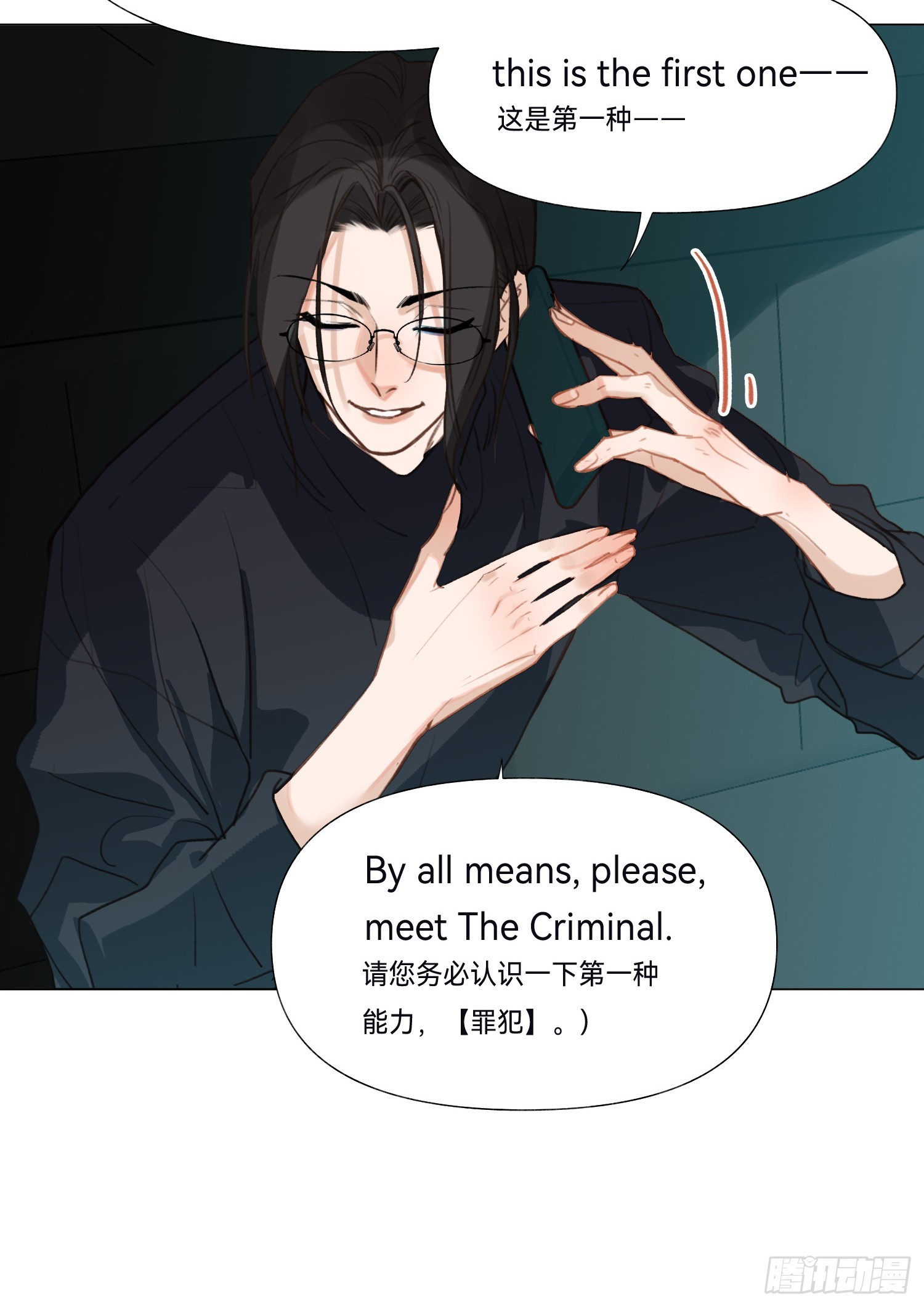 五子夺算·后编1332